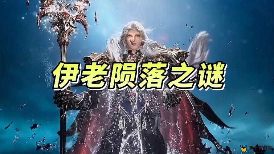 神魔联盟深度探秘，揭开鸦人先知陨落之谜，流血丘陵回响悲壮之歌