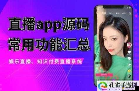 成品禁用免费看短视频下载：畅享优质内容需合法合规