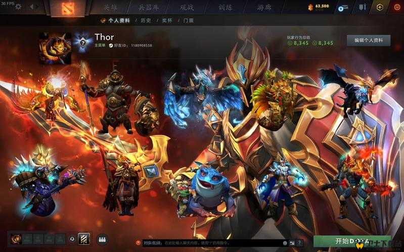 DOTA-6.61：带你领略经典版本的独特魅力与精彩玩法