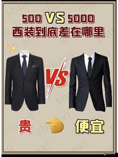 成品人和精品人有何区别？