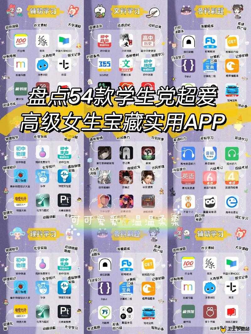 黄金网站软件 app 免费：一款不容错过的宝藏软件